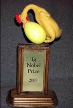 «Постыдная премия